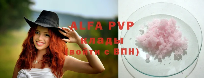 Alfa_PVP кристаллы  это формула  Химки 