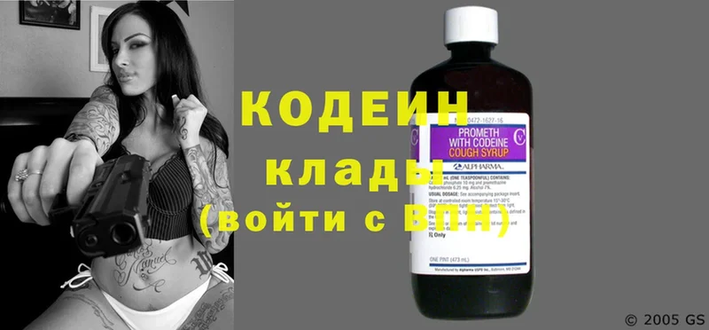 что такое   Химки  Кодеин напиток Lean (лин) 