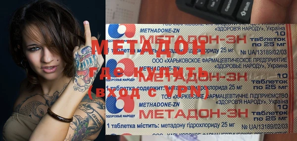 кокаин VHQ Белоозёрский