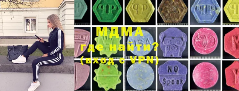 MDMA crystal  Химки 